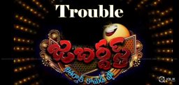 jabardasth-trouble-goes-to-ramoji-rao