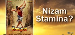 rangasthalam-ram-charan-godavari-slang