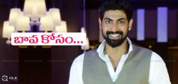 rana-to-turn-producer-for-nagachaitanya