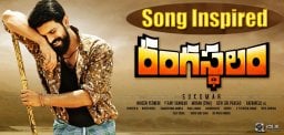 rangasthalam-song-inspired-from-tagore-