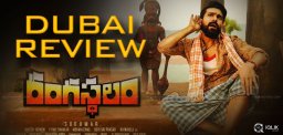 rangasthalam-uae-review-and-ratings-
