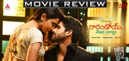 rarandoi-veduka-chuddam-review-ratings