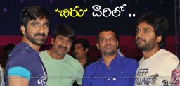 raviteja-rajathegreat-movie-shooting