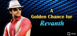hero-revanth-babu-gets-a-golden-chance