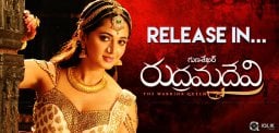 rudramadevi-movie-release-in-march-third-week