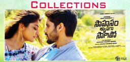 saahasamswaasagasaagipo-3days-collection-estimates