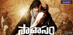 Gopichands-Sahasam-first-look