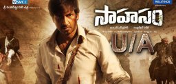 Sahasam-gets-U-A