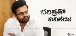 saidharamtej-about-track-records-of-directors