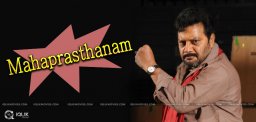 mahaprasthanam-in-actor-saikumar-voice
