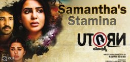 samantha-u-turn-movie-result-details