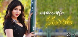 samantha-and-hero-ram-in-aakathayi-movie