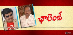 siva-nageswara-rao-overaction-film-details