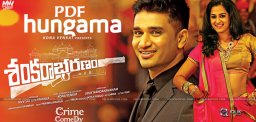 shankarabharanam-platinum-disc-function-at-vizag