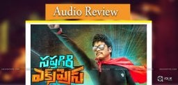 telugu-movie-saptagiri-express-audio-review