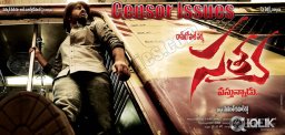 Censor-Issues-for-Satya-2