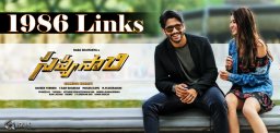 savyasachi-has-hello-brother-link