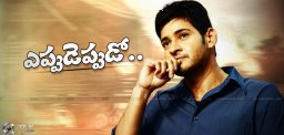 shankar-next-with-mahesh
