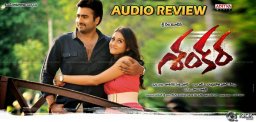 nara-rohith-regina-shankara-movie-audio-review