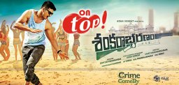 shankarabharanam-movie-songs-in-chartbusters