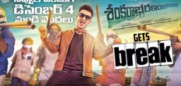 comedian-gets-break-in-sankarabharanam-movie
