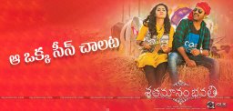 special-comedy-scene-shatamanambhavati