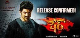 kalyan-ram-sher-movie-release-date-confirmed