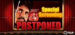 shiva-movie-special-screening-postponed-to-oct6
