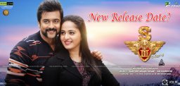 suriya-singham3-new-release-date-details