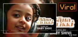 smitha-daughter-baby-shivi-kilikili-song-viral