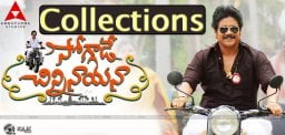 soggade-chinni-nayana-first-day-collections