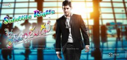 mahesh-sreemanthudu-movie-satellite-rights