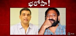 discussion-over-dil-raju-word-for-srikanth-addala