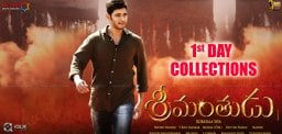 mahesh-srimanthudu-first-day-collections-details