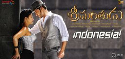 mahesh-babu-srimanthudu-releasing-in-indonesia