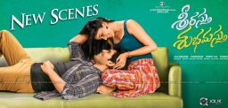 four-scenes-added-to-allu-sirish-srirastu-subhamas