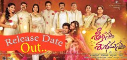 allu-sirish-srirastu-subhamastu-movie-release-date