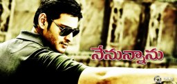 mahesh-babu-cameo-in-sudheer-babu-movie