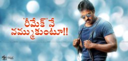 sunil-to-remake-enakku-innoru-peru-irukku