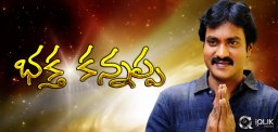 Sunil039-s-Bhakta-Kanappa