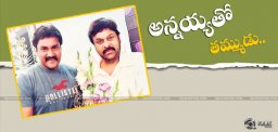 sunil-congratulates-chiranjeevi-khaidino150