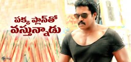 sunil-eedu-gold-ehe-songs-release-details