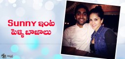 sunny-leone-brother-sundeep-vohra-wedding