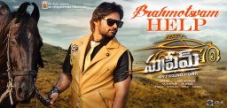brahmotsavam-effect-on-supreme-film-collections