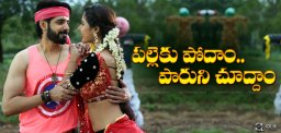 sushanth-remixes-anr-devadasu-film-song