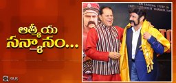 tsubbiramareddy-felicitates-balakrishna-details