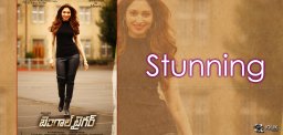 tamannaah-first-look-from-bengal-tiger-movie