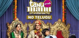tanu-weds-manu2-movie-telugu-remake-details