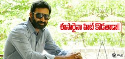 discussion-on-tarakaratna-yevaru-movie
