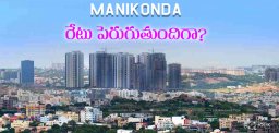 telugu-celebs-living-at-manikonda-area